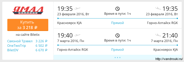 Снимок экрана 2016-01-25 в 20.40.49